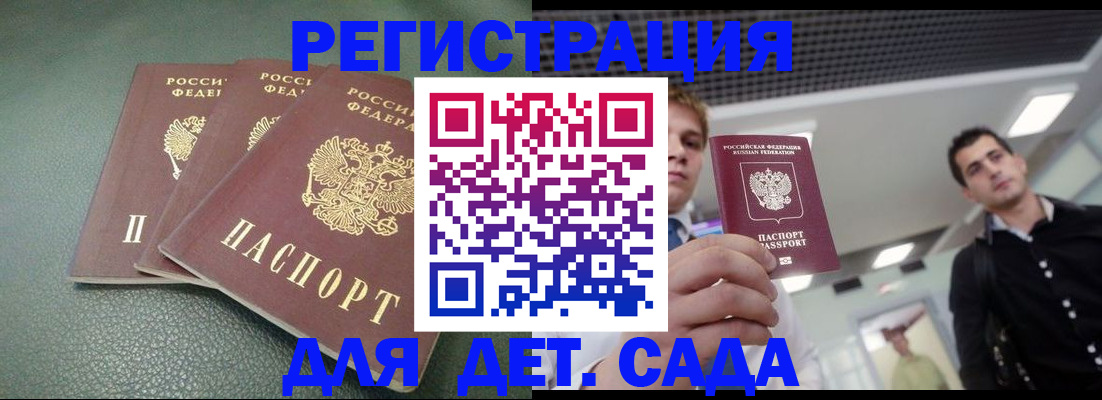 найти адрес прописки в Верхней Салде