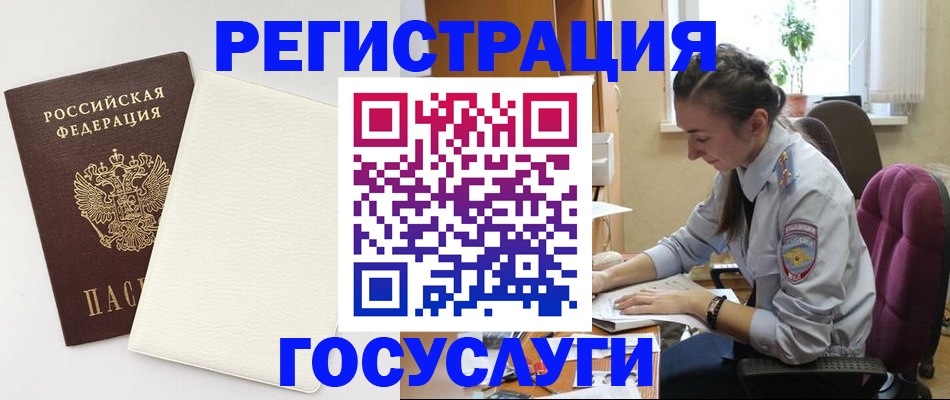 прописка для школы в Верхней Салде